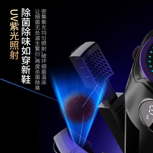 Xiaomi (MI) ecological chain same model 2025 new shoe dryer household dormitory UV purple light deodorization sterilization quick-drying artifact Khakimi advanced version UV ultraviolet sterilization timer