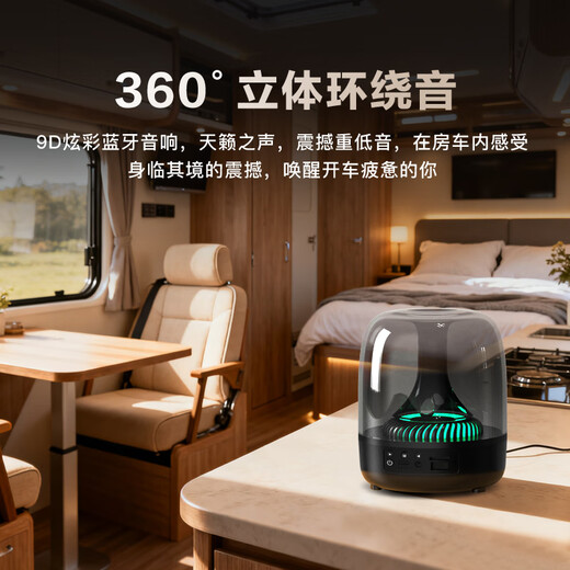 Shadow Giant Bluetooth Speaker German Voice of Berlin High-quality Bluetooth Speaker Harman Glaze Light Subwoofer Audio Gift