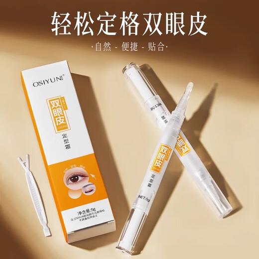 Double eyelid styling cream, traceless, invisible, natural, semi-permanent, quick-drying, long-lasting, waterproof, sweat-proof, anti-allergenic, authentic double eyelid styling cream, 3 pieces 15g