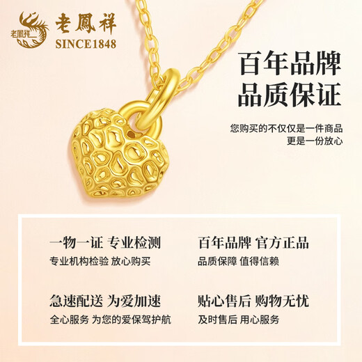 Lao Fengxiang 18K gold love pendant for women, versatile pure K gold heart-shaped wife birthday gift, Mid-Autumn Festival gift for girlfriend, 18K gold love pendant, free silver chain, rose gift box, total weight about 0.1g