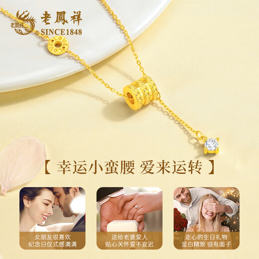 Lao Fengxiang gold necklace women's small waist pure gold pendant girls birthday gift for girlfriend and wife necklace women 2025 new style pure gold small waist pendant free S925 chain + long-lasting love gift box