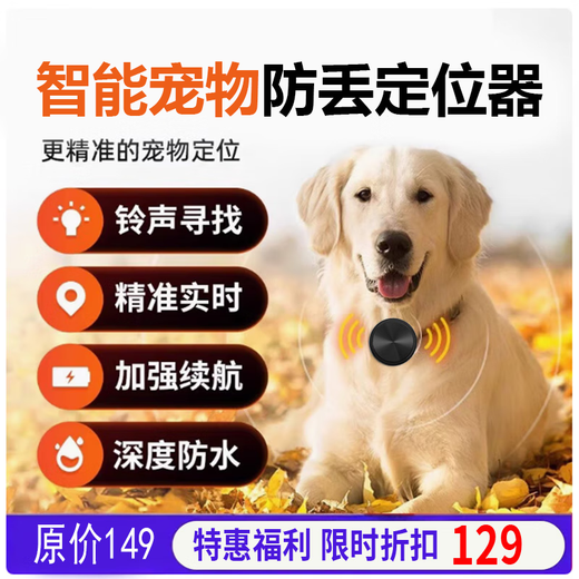 BEBG Anti-Lost Device Locator Brand Direct Anti-Lost Elf Tracks Pet Movement Route GPS Positioning Tracking 5G Upgraded Ivory White + Global Positioning + Ultra-Long Standby + Universal for 3-Terminal Systems
