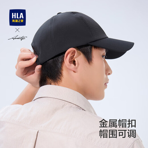 Heilan House sun hat men's sun protection UV outdoor hat sports quick-drying sun hat fishing baseball cap