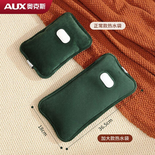 Oaks rechargeable hot water bottle explosion-proof hand warmer for girls warm plush hot water bottle peacock green basic model extra thickening/skin-friendly velvet