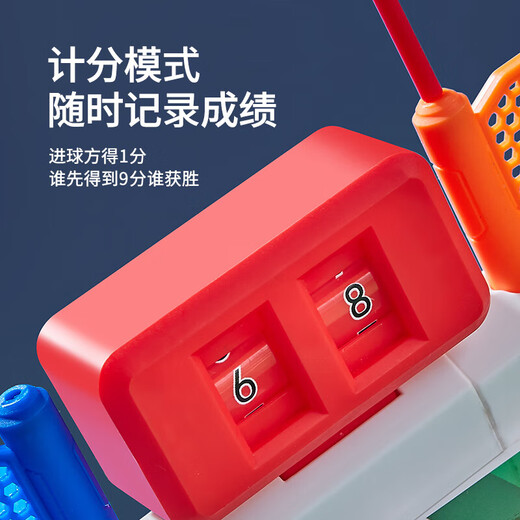 Children's table football boy toy 3-6 years old educational double game parent-child interaction Children's Day gift explosive football