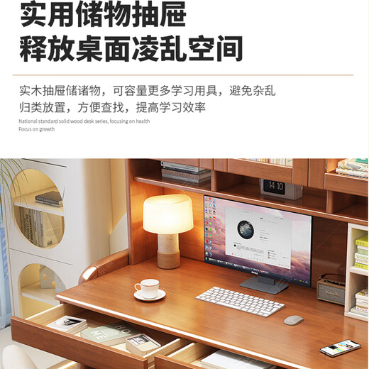 Huixun simple modern study solid wood desk home bedroom office computer desk student bookshelf bookcase integrated writing desk walnut color #desk + bookshelf 80cm*60cm*75cm total height 190cm