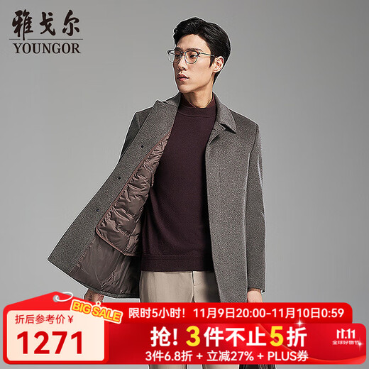 YOUNGOR Coat Men's High Quality Cashmere Blended Lapel Hidden Button Business Coat Comfortable and Warm Coat 2025 New Product Coffee VYSY01N999WFA L 175/96A (Recommended 140-150Jin Jin equals 0.5 kg)