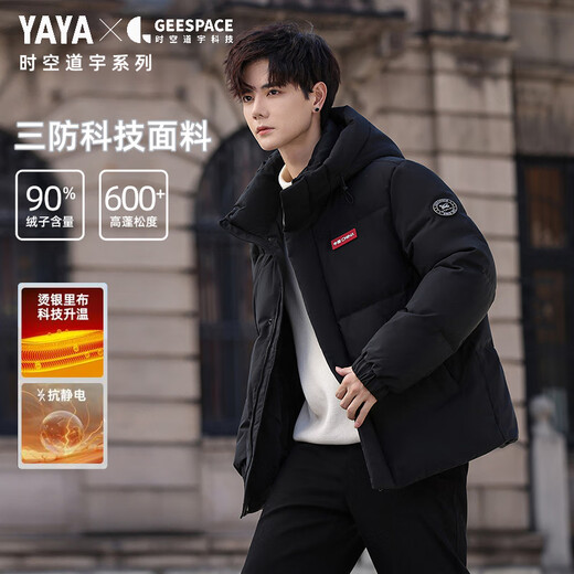YAYA down jacket for men and women, time and space Daoyu series short hooded winter three-proof heat storage thickened warm jacket