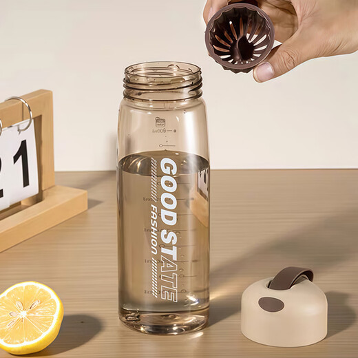 Yijia (IJARL) plastic water cup portable portable water cup trendy outdoor cup back-to-school water cup plastic cup coffee color 500ml