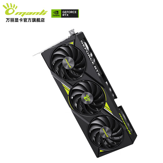 Manli GeForce RTX 5070Ti OC 16 Go GDDR7 Nebula DLSS 4 Nouvelle carte graphique de jeu indépendante en boîte à trois ventilateurs de conception e-sports pour diffusion en direct Manli RTX5070Ti OC 16 Go Nebula
