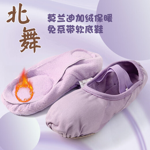 LEOEZYA Cat Claw Shoes Northern Dance Plus Velvet Thickened Autumn and Winter Dance Shoes Children's Soft Sole Practice Adult Body Ethnic Dance Cat Claw Morandi Green Velvet (Send Cloth Bag) 25