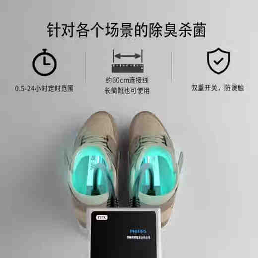 AILING AILING uses real germicidal lamps, shoes and socks, ultraviolet ozone disinfection to remove athlete's foot, onychomycosis, fungus odor, first generation Philips germicidal lamp without ozone