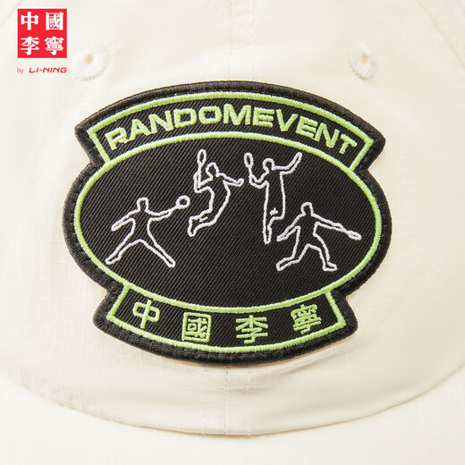 Li Ning China Li Ning RDET Unisex Fashion Embroidered Baseball Cap White-1 F
