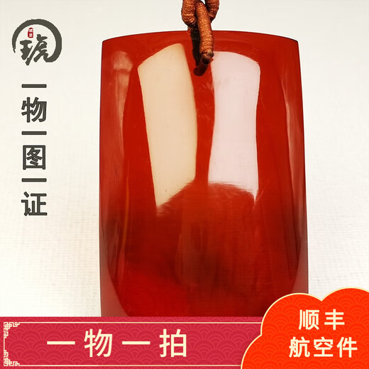 Amber school, one thing, one picture, one certificate, amber pendant, innocent card, blood amber wine red pendant necklace, sweater chain, pendant 14.62g 47*31*12mm