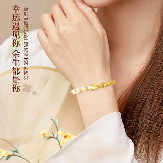 中国黄金（CHINA GOLD）四叶草黄金手链女足金和田玉手镯生日礼物女送女友老婆结婚纪念 [京速达]足金四叶草半镯-和田玉/升级版