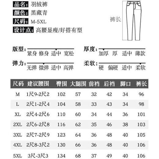 Down pants for women, high-waisted, thickened, large-size women's cotton pants for winter, warm and slim for middle-aged and elderly people, outdoor duck pants, black, ladies, counter genuine XL, recommended 125-145 Jin Jin equals 0.5 kg