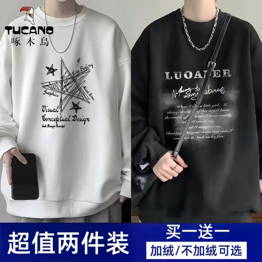 Woodpecker 2-piece sweatshirt men's spring and autumn loose top ins round neck long-sleeved trendy bottoming shirt jacket LUO white + five-pointed star black (regular) XL recommended weight 120-140Jin Jin is equal to about 0.5 kg