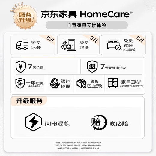 Xiaomo coat rack, bedroom floor-standing clothes rack, home bag rack, multi-hook clothes rack, walnut triangle style