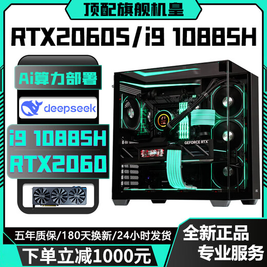 Colorful RTX5060/RTX4070/RTX5060Ti top-end independent graphics + Intel 14th generation i7 14700F/24-core 13th generation i9 e-sports gaming desktop computer host assembly machine 2 i5 12400F+RTX3050