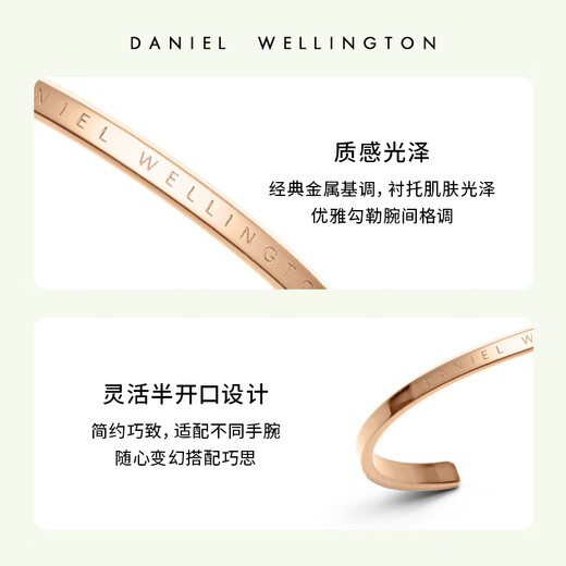 Daniel Wellington dw bracelet for women, classic rose gold small open bracelet for couples, birthday gift for girlfriend DW003