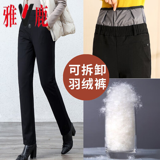 Yalu detachable down pants for women's outer wear 2025 winter new style straight high waist thickened white duck down warm cotton pants for mothers Jiujiang down pants for women 100% down - black micro-flare (open placket) S (recommended 80-95 Jin Jin equals 0.5 kg)