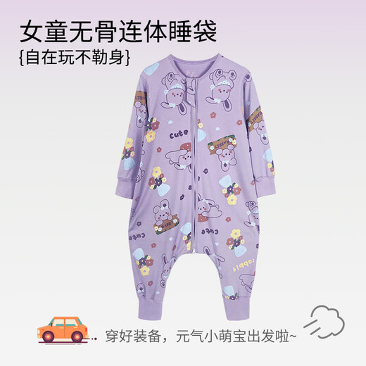 Purple flower language 100% cotton children's one-piece pajamas spring and autumn baby boys and girls anti-kicking sleeping bag purple 130