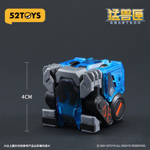 
52TOYS Beast Box Flame Skiller-Ice Skiller Set Mecha Deformation Assembly Toy Birthday Gifts for Over 14 Years Old