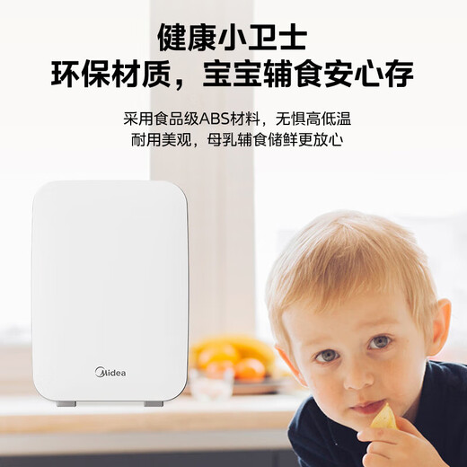 Midea Car Refrigerator Small Refrigerator Mini Refrigerator Small Refrigerator Dormitory Rental Office Refrigerated Heating Breast Milk Store Hot Products Small Refrigerator Available for Dormitories 3L