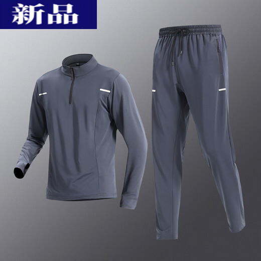 LI NING Li Ning Cycling Suit Men's Cycling Suit Windproof Mountain Road Autumn Loose Top Jacket Trousers Sportswear Gray Cycling Two-piece Suit Quick-drying and Breathable XXL