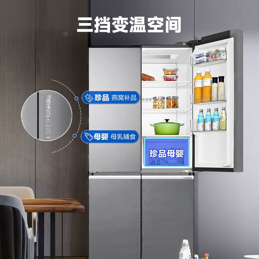 Haier 546-liter cross-door full-space fresh-keeping first-class energy efficiency ultra-thin air-cooled large-capacity EPP ultra-clean household refrigerator home appliances national subsidy BCD-546WSEKU1