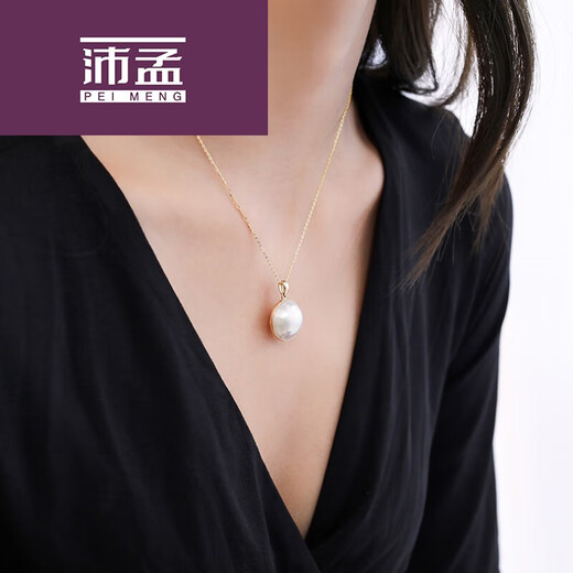 Pei Meng Mirror Highlight Pearl Necklace Seawater Mabei Pendant Original Mabei White Almost Flawless 16-17mm