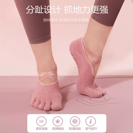 Langsha Five Finger Yoga Socks Women's Silicone Anti-Slip Professional Pilates Indoor Sports Fitness Dancing Split Toe Floor Socks