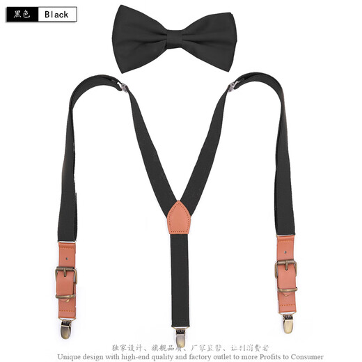 Children's suspender clip, bow tie set, retro style suspender clip, boys and girls suspenders, performance accessories suspenders, 2.5cm wide upgraded version of khaki