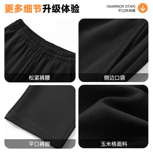 Pull-back casual pants for men in spring and autumn, loose sports pants for men, straight lace-ups, men's running fitness long sweatpants for men