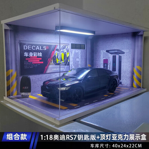 Gongma Gongma simulation 1 18 Audi RS7 alloy car model remote key version children's toy birthday 1 18 Audi RS7 Black Warrior + luxury lighting