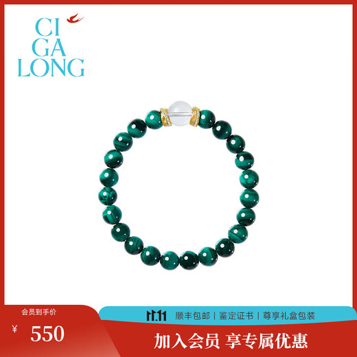 CIGA LONG Green Lantern Pillow Pine Malachite Bracelet Beads Falling Jade Plate New Chinese Style Jewelry Green Lantern Pillow Pine Malachite Bracelet