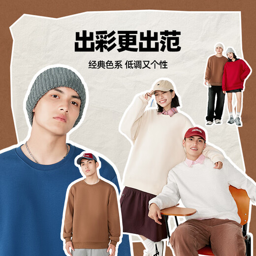 Jeanswest Men's Sweatshirt 2025 Autumn New Youth Casual Fashion Heavyweight Round Neck Hoodless Solid Color Thin Jacket Light Rice #ZS Solid Color L