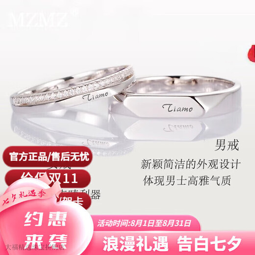 Pt950 Platinum French I Love You Platinum Couple 18k Ring Platinum Valentine's Day Birthday Gift for Girlfriend Women's - Light Luxury