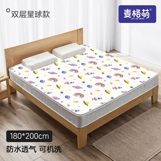 Magmeng baby diaper pad type A washable leak-proof diaper pad whole bed waterproof newborn baby diaper pad aunt pad 7A antibacterial-double layer a type urine diaper leak-proof planet universe pro 100x80 cm 2 packs - more than 2000 people purchased