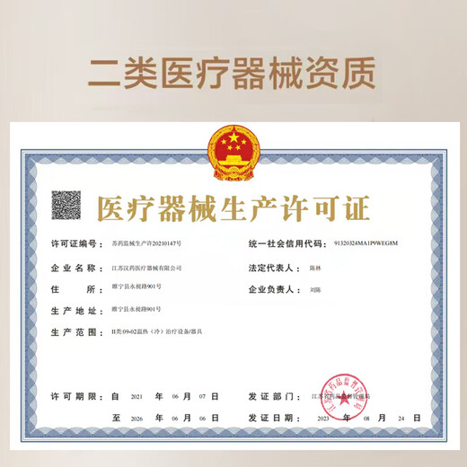 Made in Tokyo, enhanced version of the body-warming patch, 100 pieces, waist-warming patch, joint heating patch, heating for 12 hours