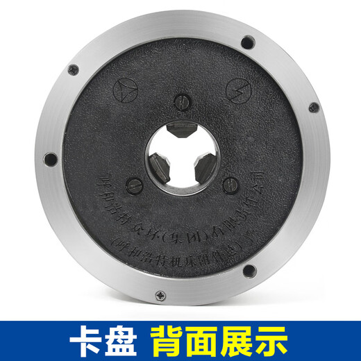 Zhonghuan three-claw chuck 11 high-precision CNC instrument lathe chuck 10-inch manual three-claw grab plate 250320C K21-200 front piercing 3 holes