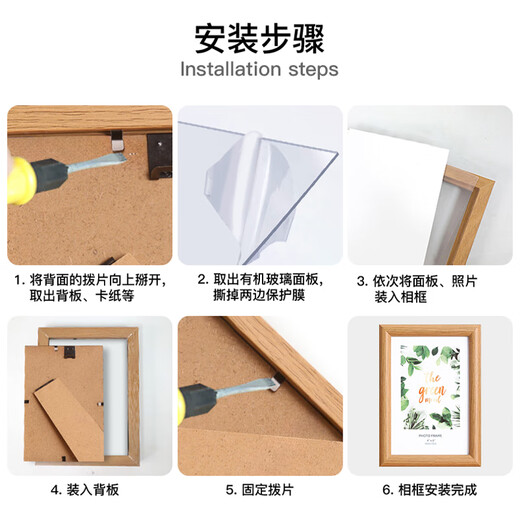 Cuttlefish 6-inch simple wood color photo frame framed table hanging wall couple wedding baby photo New Year gift