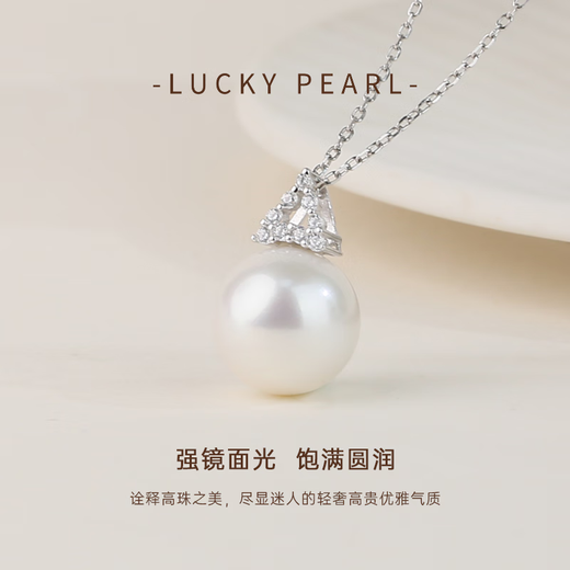 Lucky Pearl Pendant S925 Silver Edison Pearl Pendant 12-13mm Perfect Round Highlight Freshwater Pearl Necklace S925 Silver Edison Pearl 12-13mm Perfect Round/Highlight Free Silver Chain
