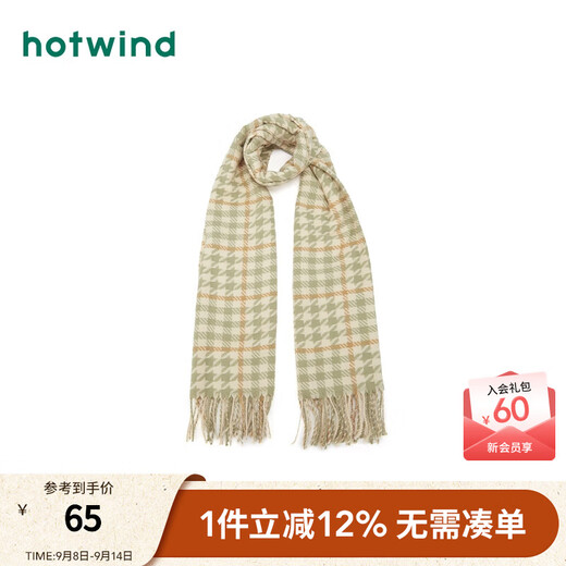 Air chaud 2025 Hiver New Women's Classic Houndstooth Scarf 66 blanc et vert f