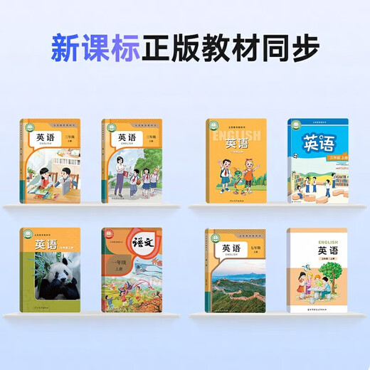 Youdao Dictionary Pen S7Pro National Subsidy English Reading Pen Primary School Junior High School High School Synchronized General Scan Learning Pen Electronic Dictionary Translation Pen Word Pen Reading Machine