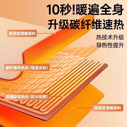 Zhechu German electric blanket leg warmer office heating artifact heated warm blanket shawl fever children snowflake apricot 145_85cm 15S fast heating and fast delivery