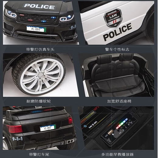 Tianlin children's electric car four-wheel four-wheel drive car for men and women with remote control toy car that can sit in a baby police car stroller flagship version black four-wheel drive + explosion-proof soft wheel + leather seat