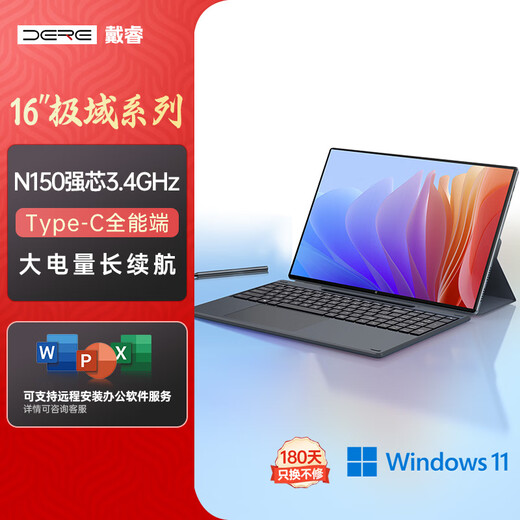 Dere Tablet-Computer 2-in-1 16-Zoll-Touchscreen aus Metall für Unternehmen, Büro, Lernen, Bildung, audiovisuelle Unterhaltung, Windows-System-Notebook