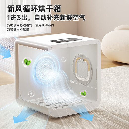 Hot sale pet drying box dryer cat home small silent cat bath automatic hair drying 65L pet smart drying box