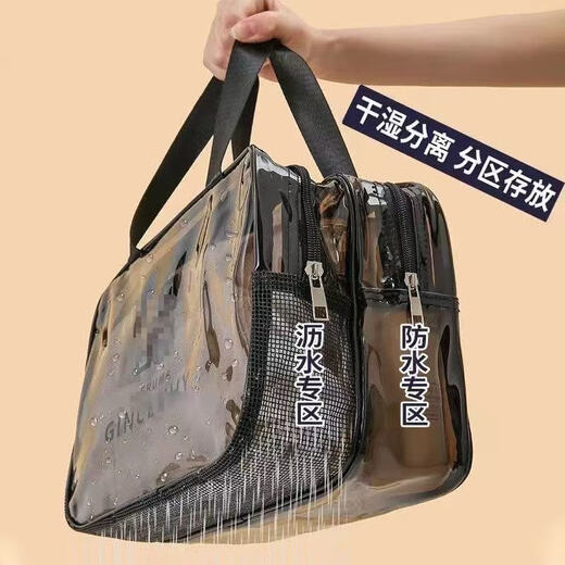 Wet and dry separation toiletry bag double layer portable travel transparent waterproof cosmetic bag fitness swimming bathing storage bag for women dry and wet separation - gray medium size